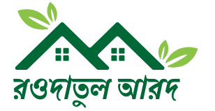 রওদাতুল আরদ